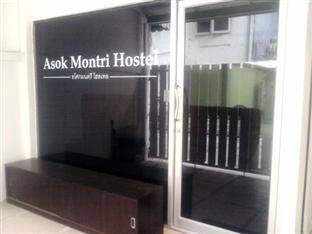 Asoke Montri Hostel