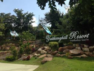 Yaithienghill Resort